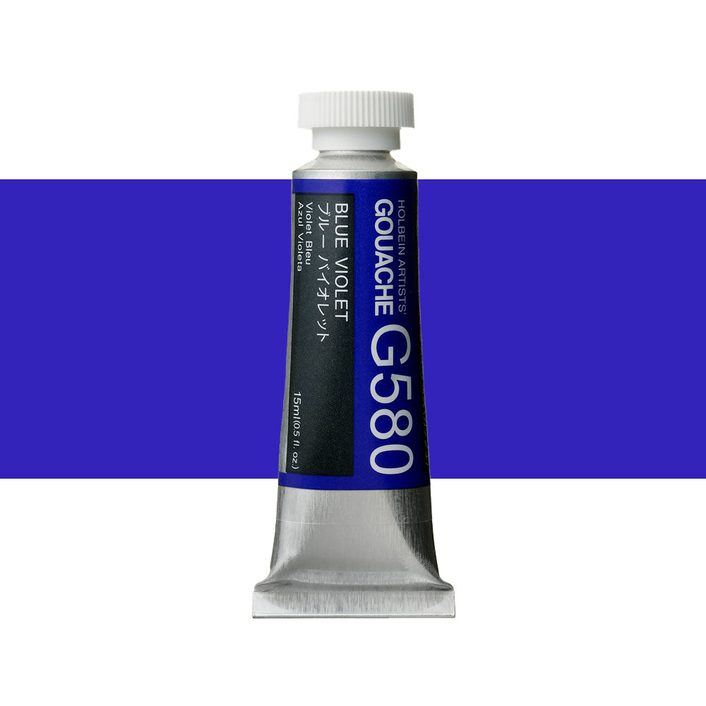 Holbein Artists’ Designer Gouache Blue Violet 15mL tube