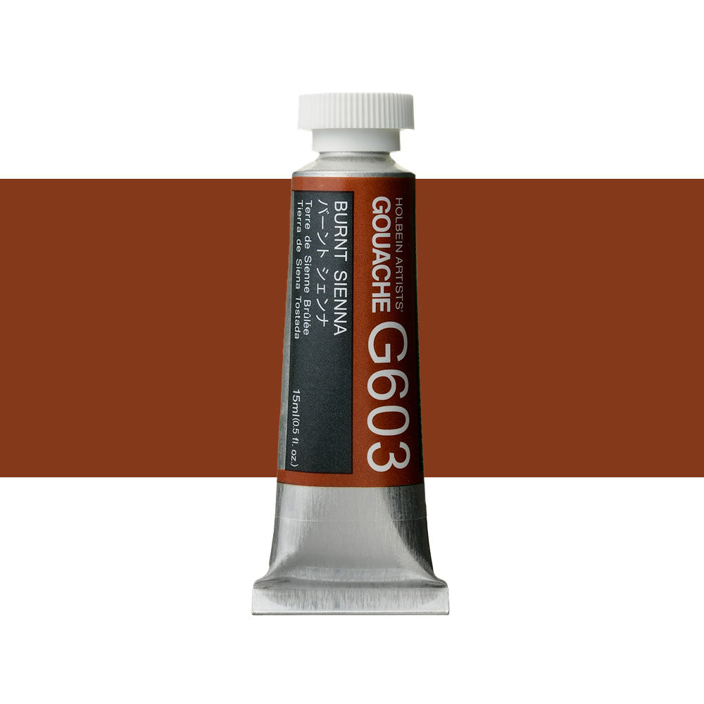 Holbein Artists’ Designer Gouache Burnt Sienna 15mL tube