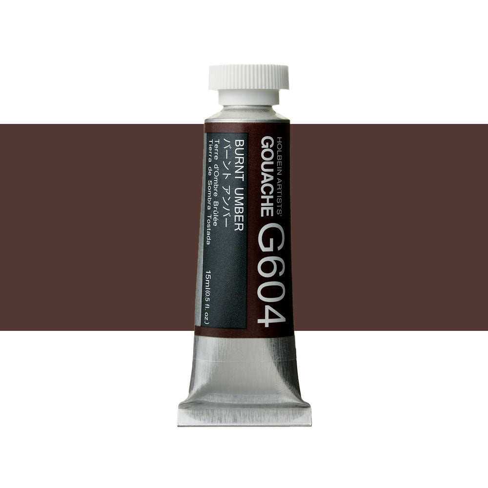 Holbein Artists’ Designer Gouache Burnt Umber 15mL tube