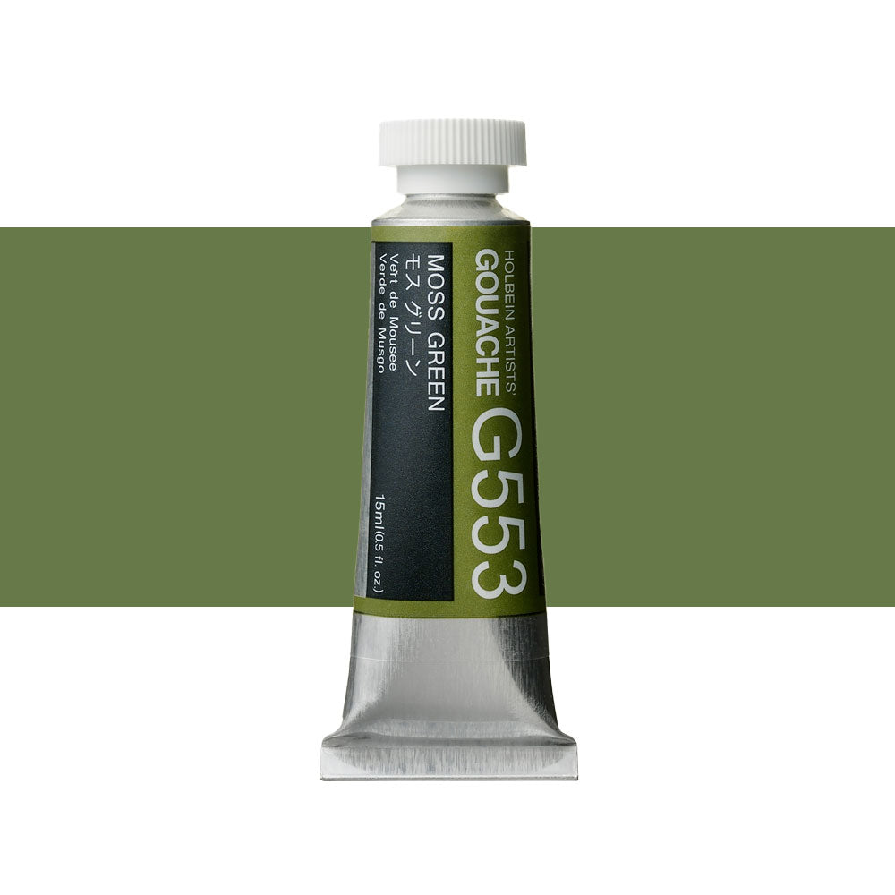 Holbein Artists’ Designer Gouache Moss Green 15mL tube