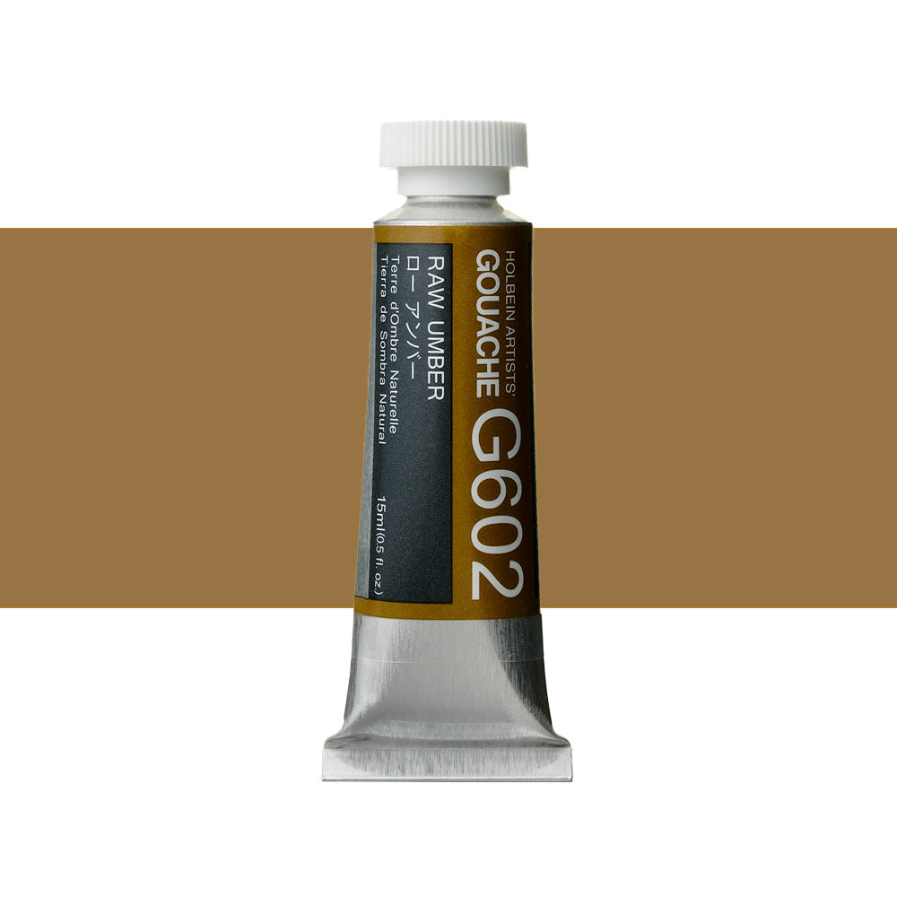 Holbein Artists’ Designer Gouache Raw Umber 15mL tube