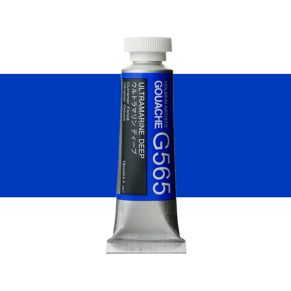 Holbein Artists’ Designer Gouache Ultramarine Deep 15mL tube