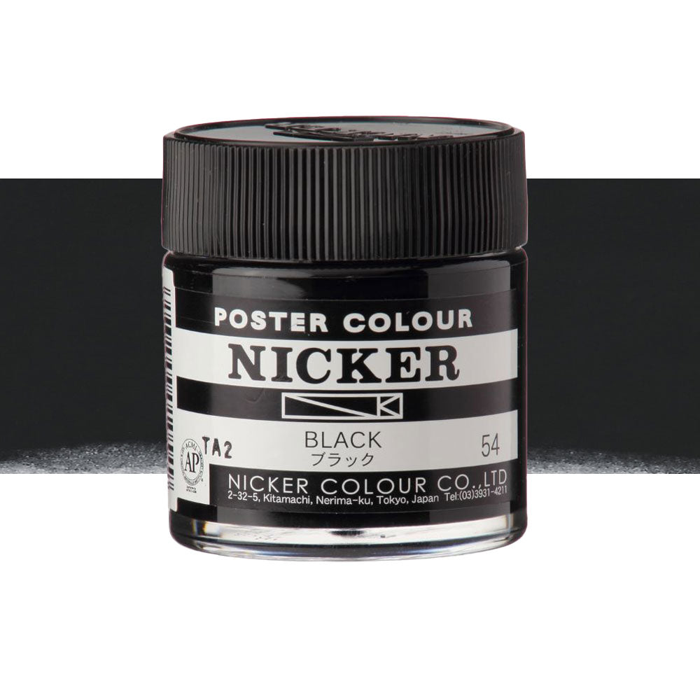 Jar of Nicker Poster Colour in Black on a white background