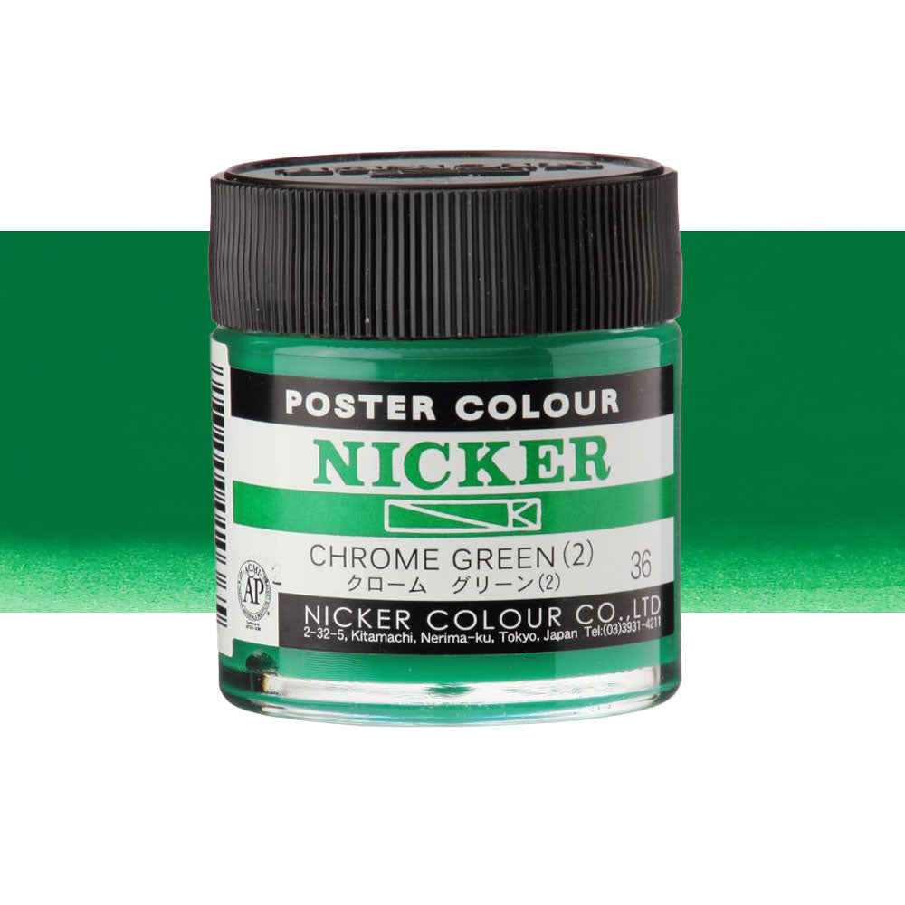 Jar of Nicker poster colour paint in Chrome Green 2 on a white background 40mL