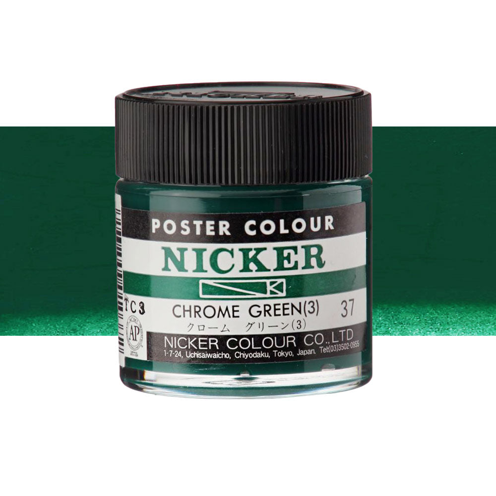Jar of Nicker poster colour paint in Chrome Green 3 on a white background 40mL