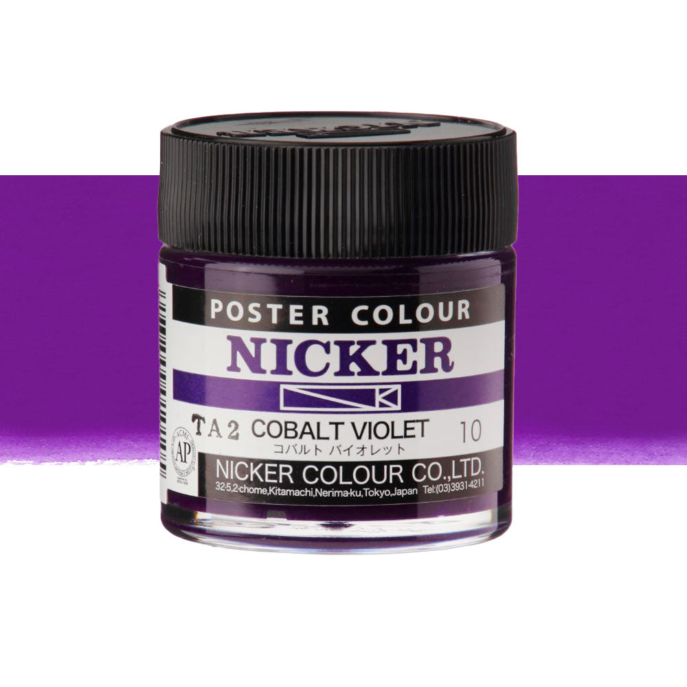 Jar of Nicker poster colour paint in Cobalt Violet on a white background 40mL