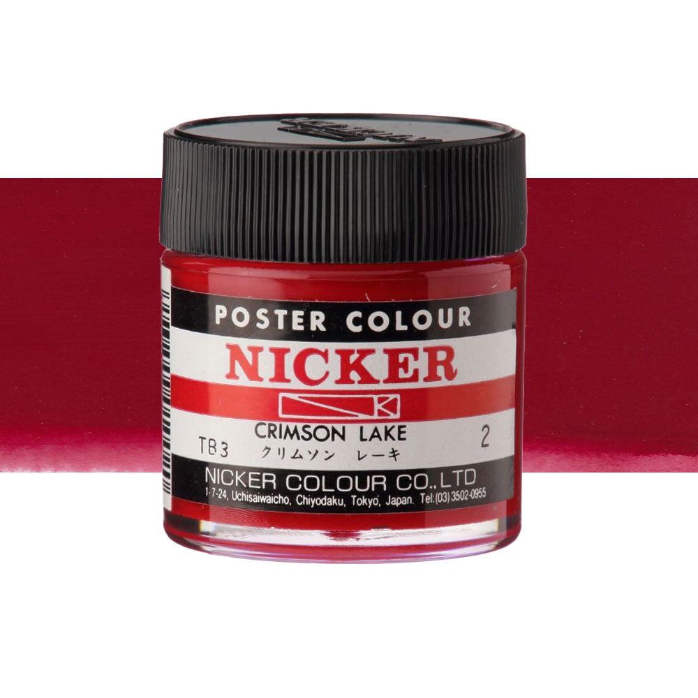 Crimson Lake on a white background 40mL