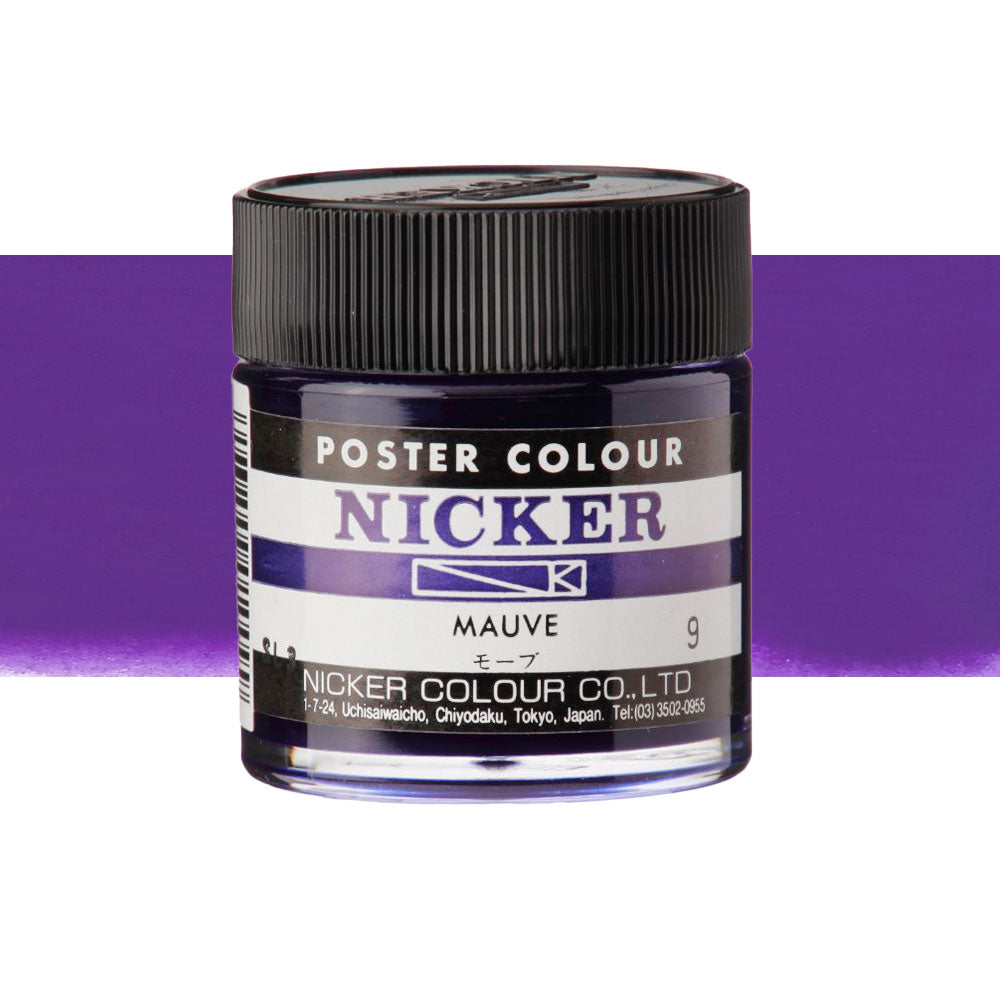 Jar of Nicker poster colour paint in Mauve on a white background 40mL