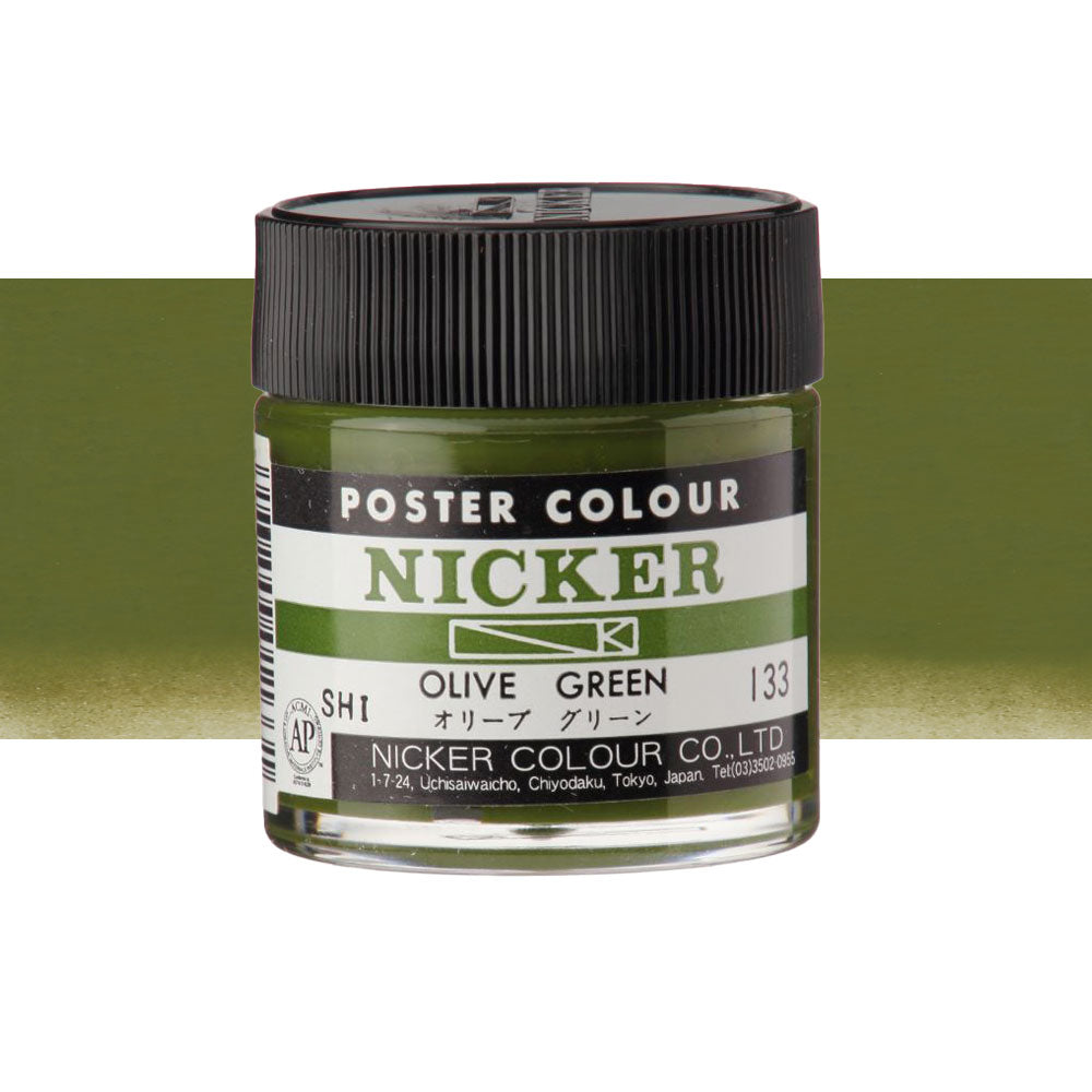 Jar of Nicker poster colour paint in Olive Green on a white background 40mL Rich Green Gouache