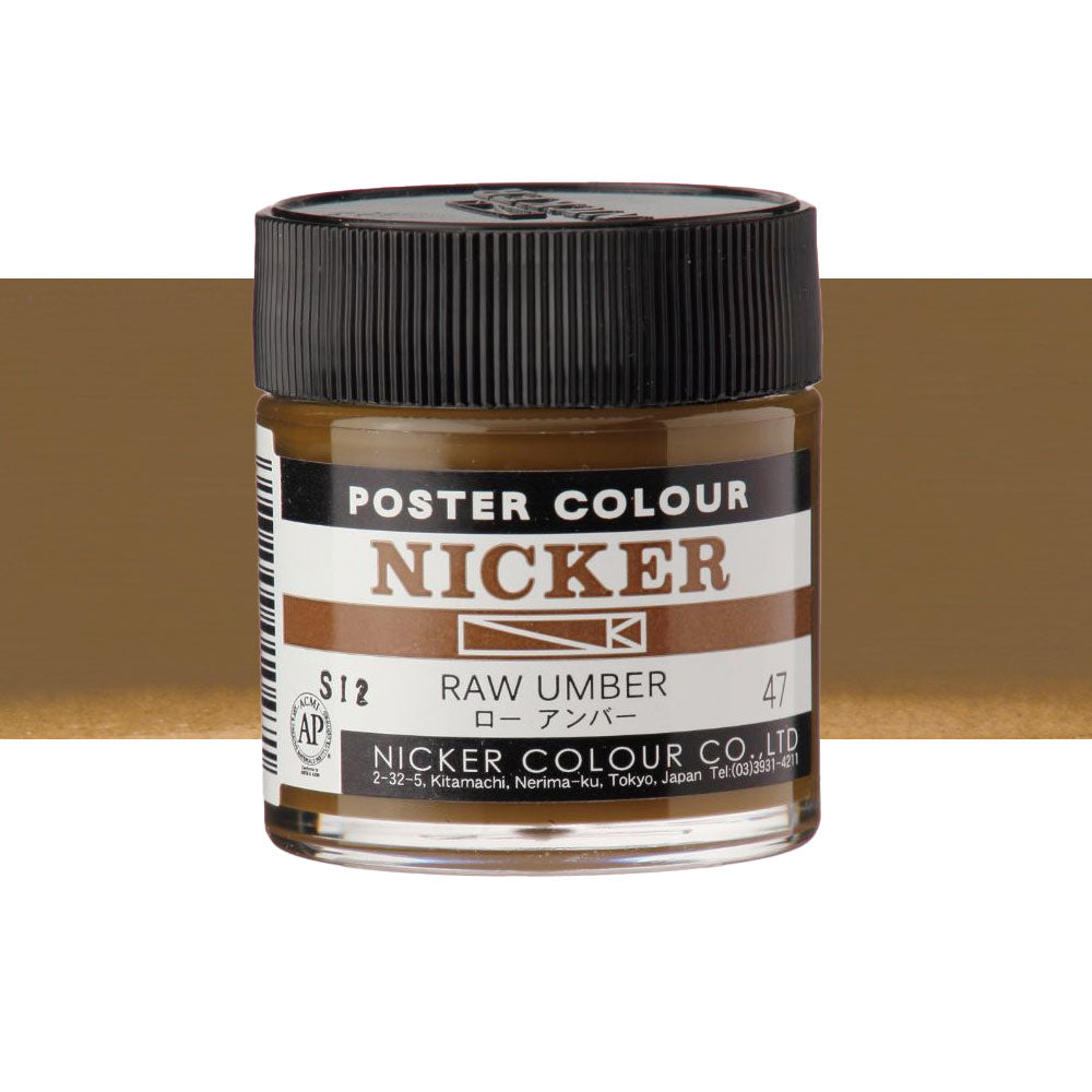 Raw Umber on a white background 40mL
