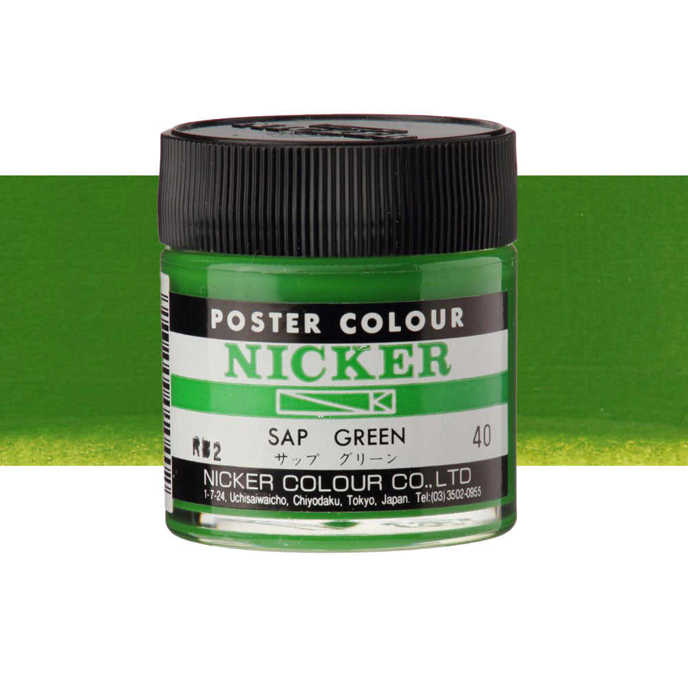 Jar of Nicker poster colour paint in Sap Green on a white background 40mL Melbourne Art Gouache