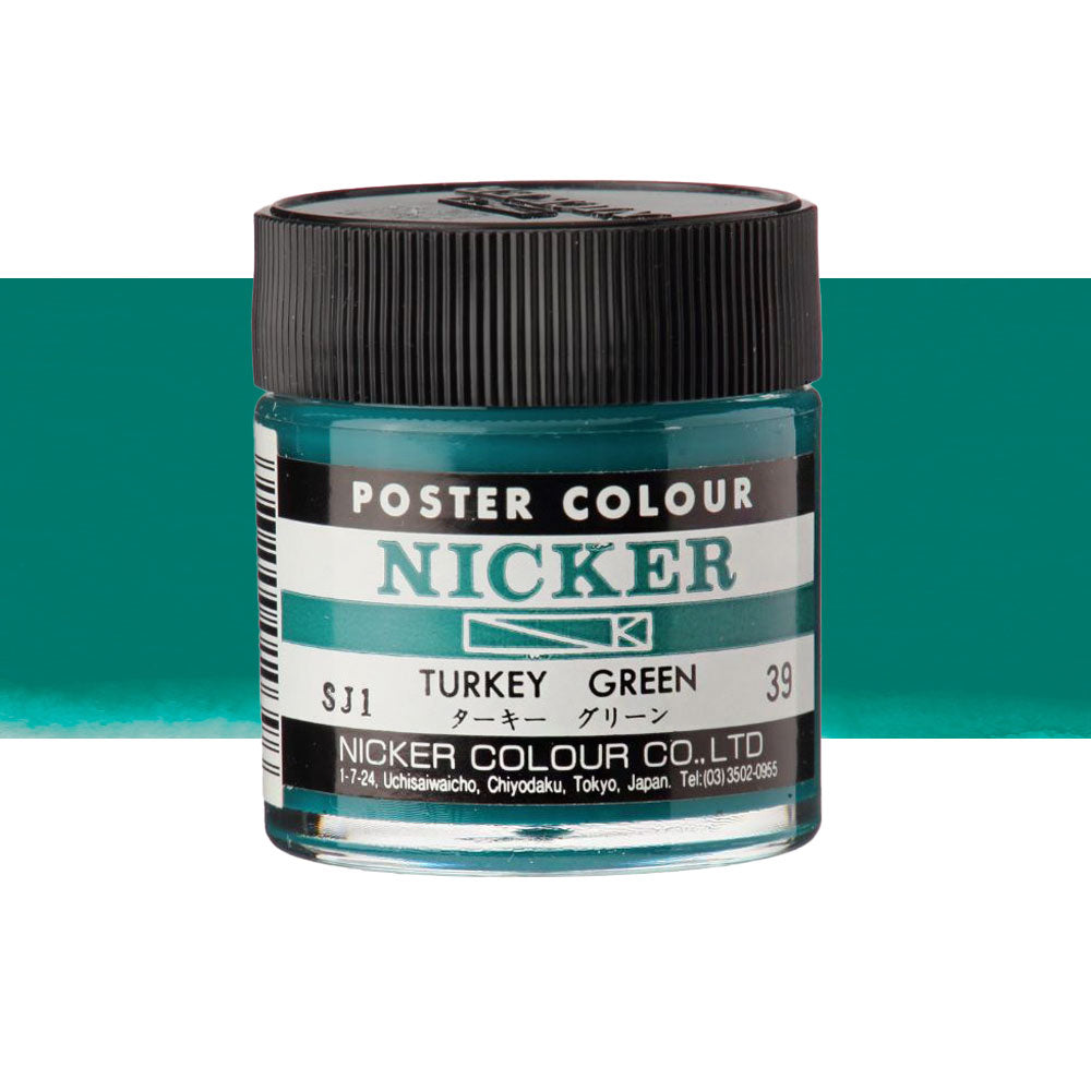 Jar of Nicker poster colour paint in Turkey Green on a white background 40mL