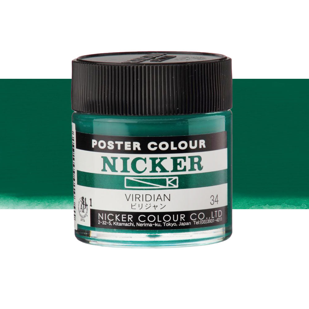 Jar of Nicker poster colour paint in Viridian Green on a white background 40mL