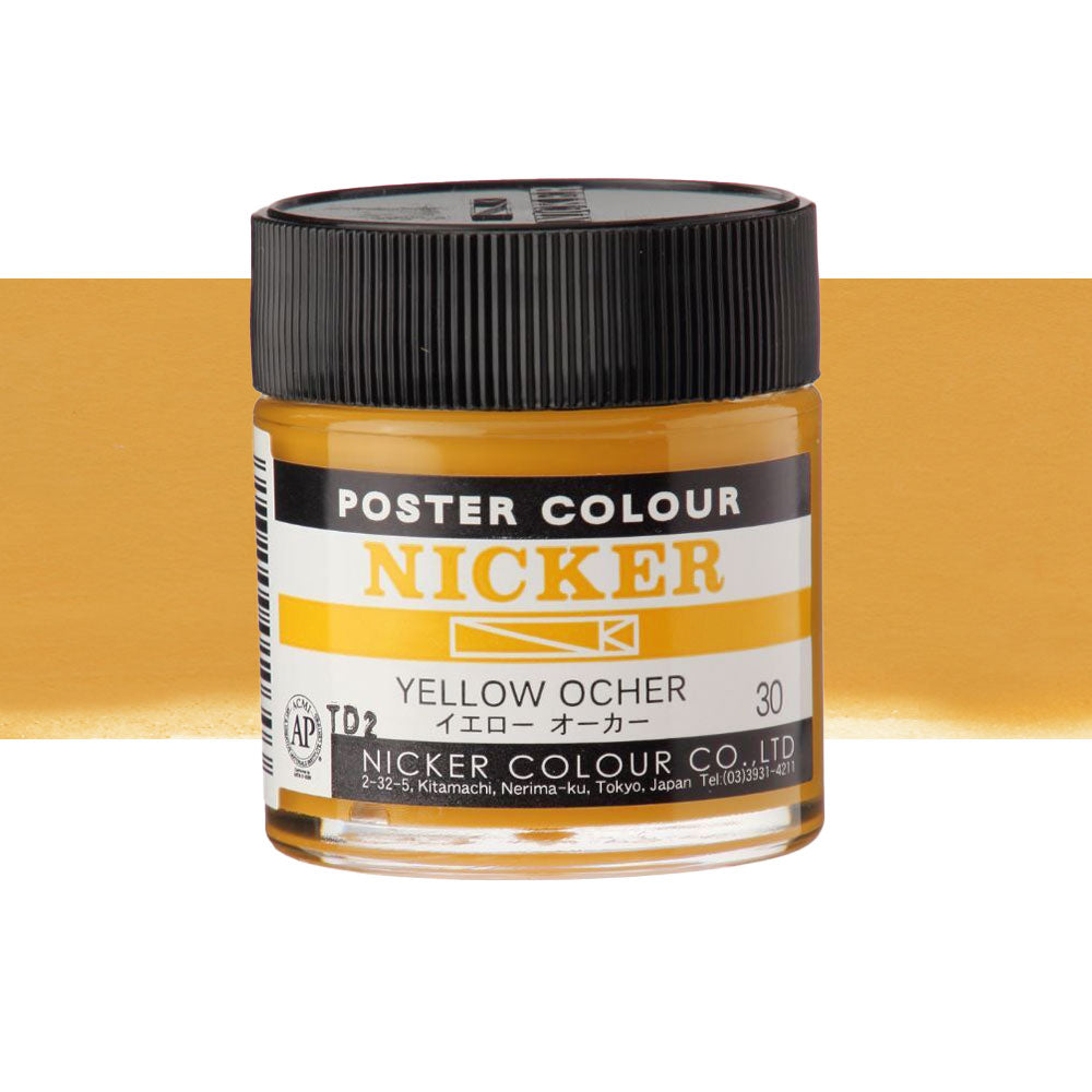 Jar of Nicker poster colour paint in Yellow Ochre on a white background 40mL Earth Yellow