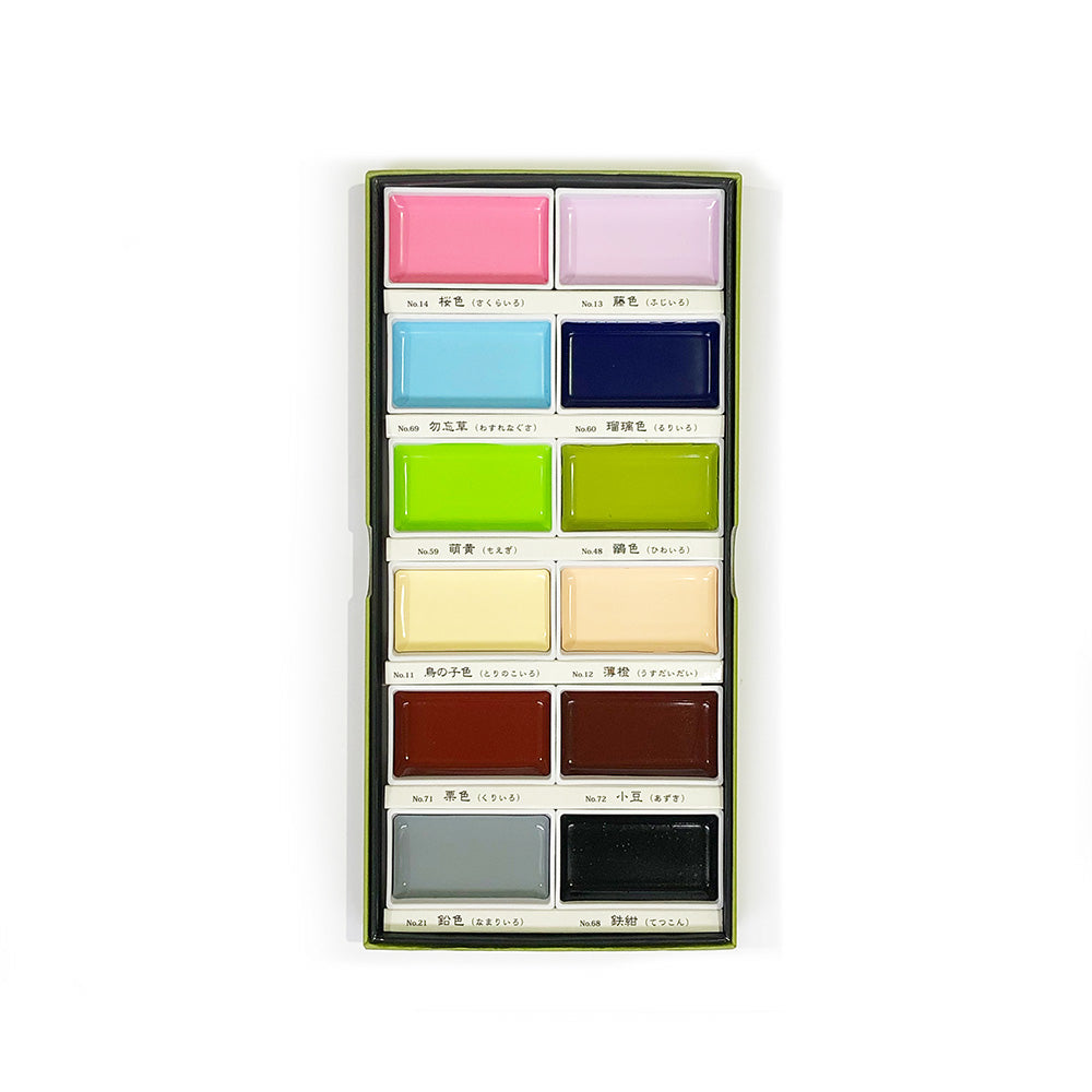 Kuretake Gansai Tambi Set of 12 Pastels