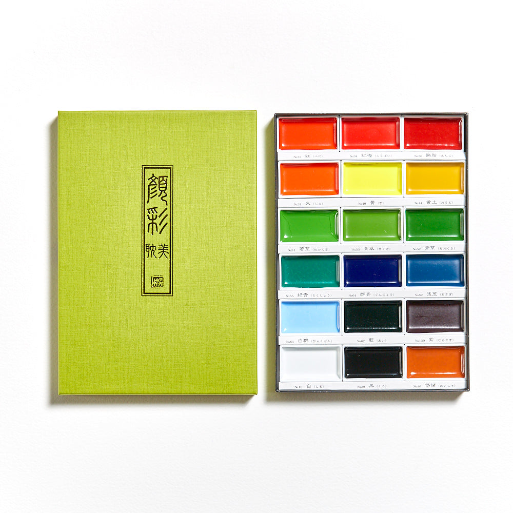 Kuretake Gansai Tambi Japanese Watercolour Paint Set - 18 Colours