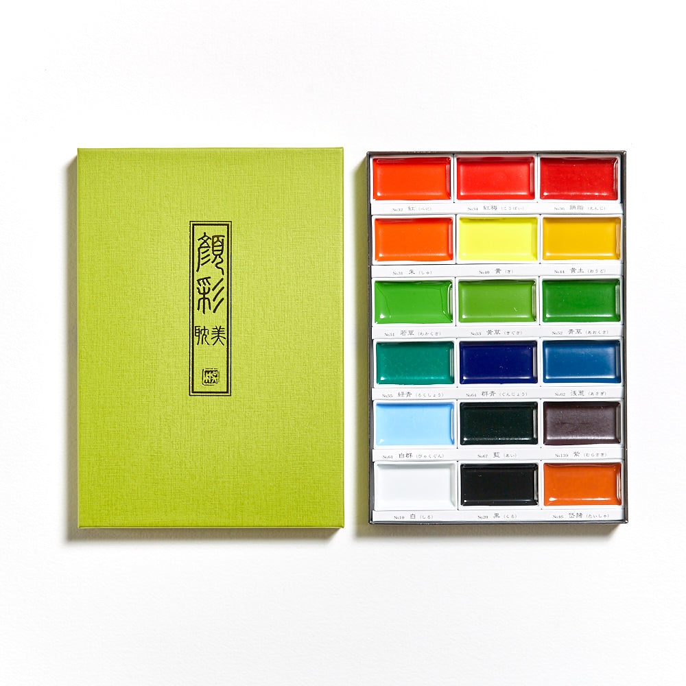 Kuretake Gansai Tambi Watercolour Set of 18 Melbourne Artists' Supplies