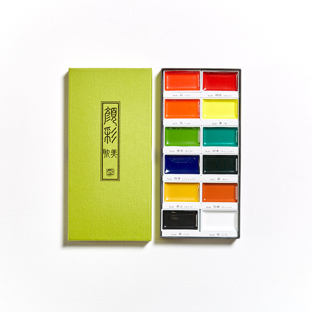 Kuretake Gansai Tambi Watercolour Set of 12